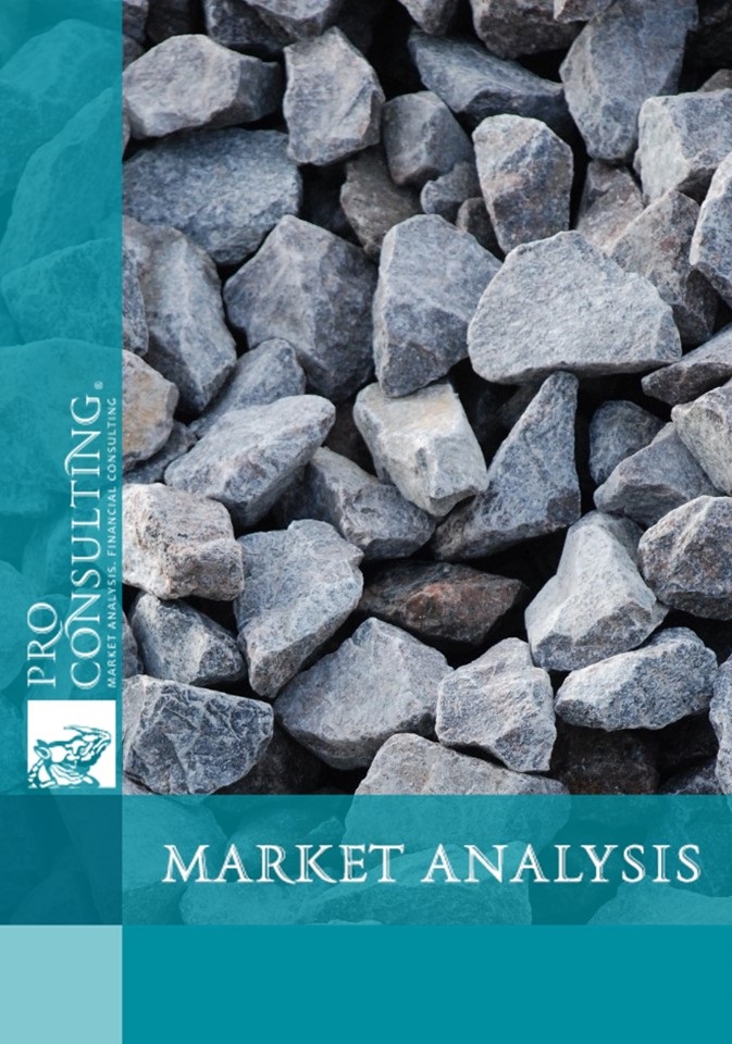 Analysis of exports in the granite crushed stone market from Ukraine to Belarus, Poland and Lithuania for 2 q. 2017